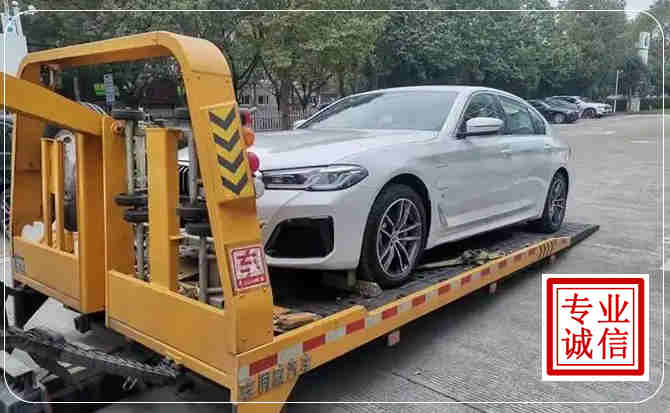 东山拖车救援