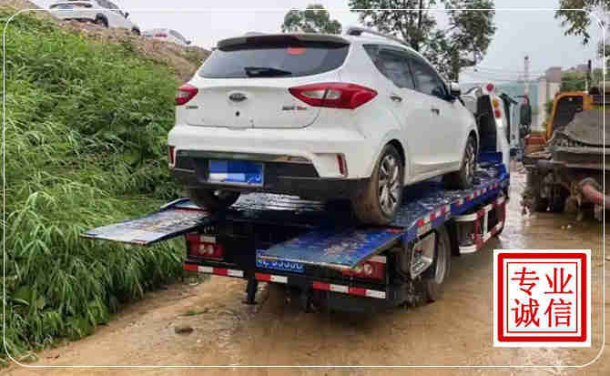 东山汽车脱困救援