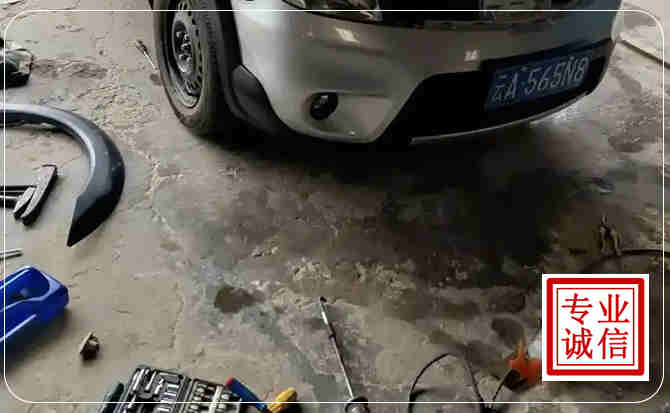 东山汽车中途维修