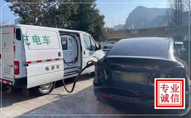 东山新能源汽车充电